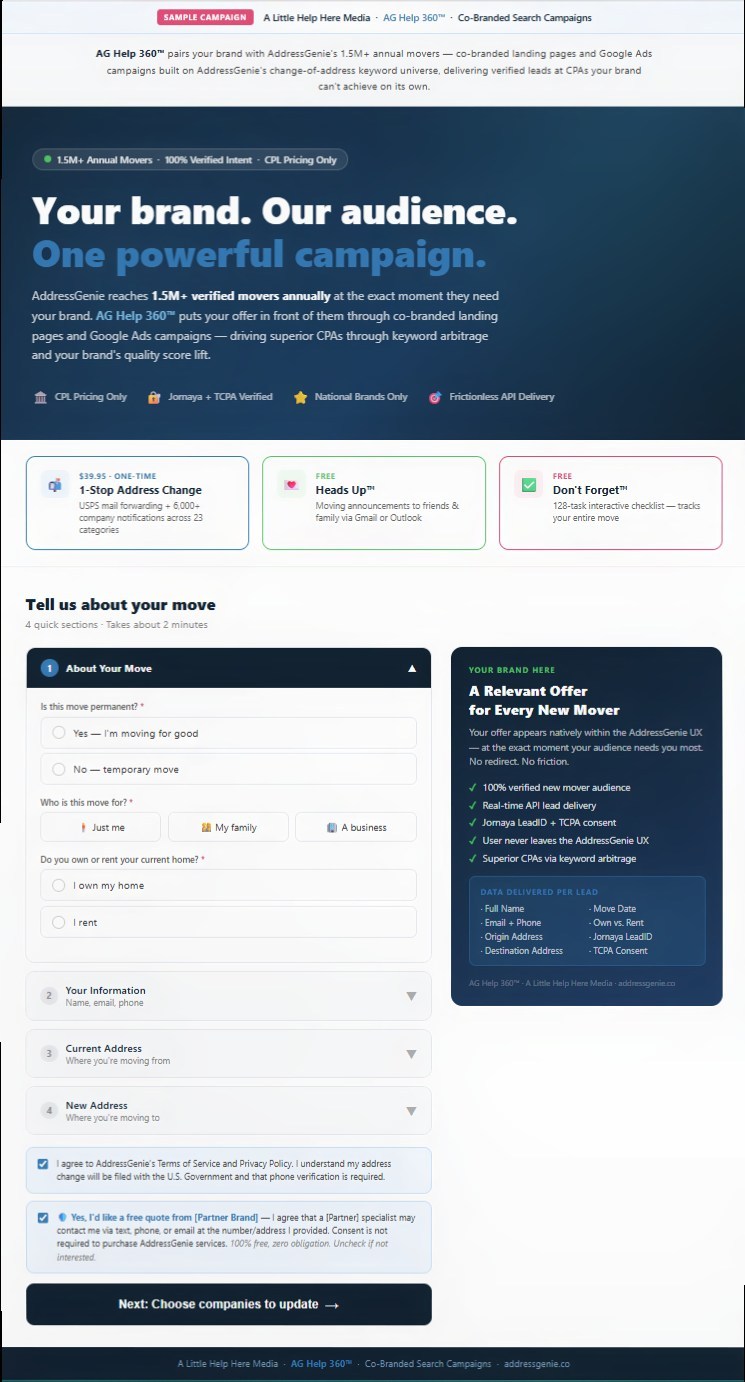 Sample AG Help 360 co-branded landing page